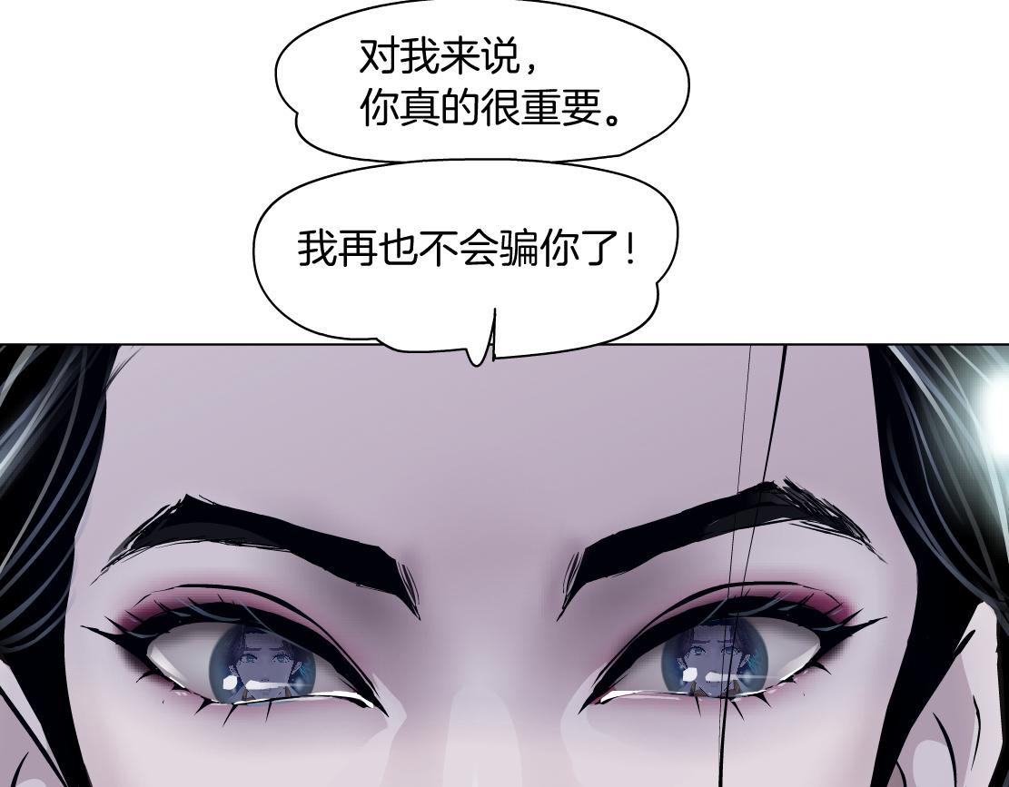 藤女韩漫全集-100【激情篇】抱抱我~！无删减无遮挡章节图片 
