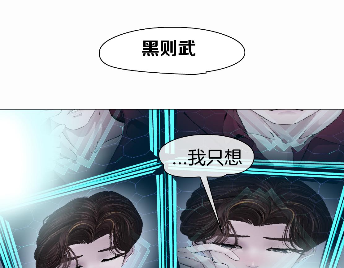 藤女韩漫全集-100【激情篇】抱抱我~！无删减无遮挡章节图片 