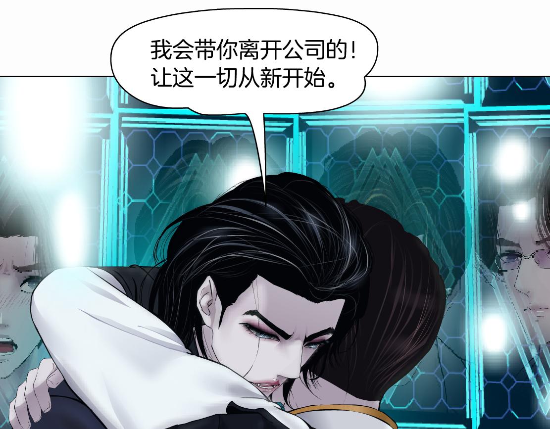 藤女韩漫全集-100【激情篇】抱抱我~！无删减无遮挡章节图片 