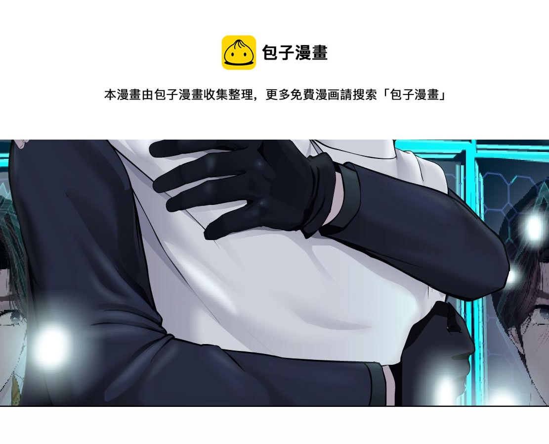 藤女韩漫全集-100【激情篇】抱抱我~！无删减无遮挡章节图片 