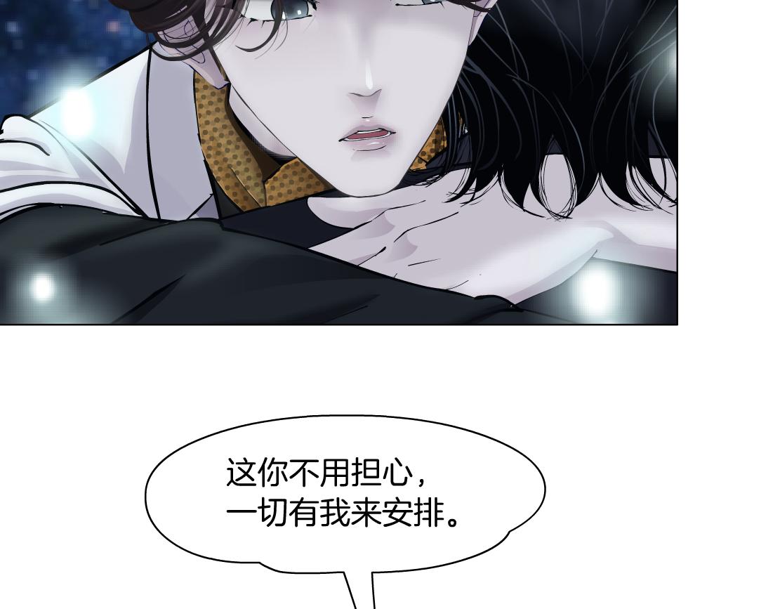 藤女韩漫全集-100【激情篇】抱抱我~！无删减无遮挡章节图片 