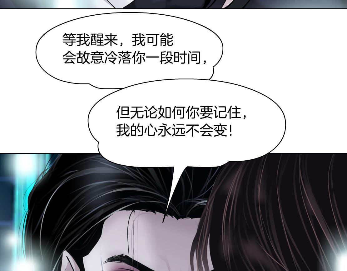藤女韩漫全集-100【激情篇】抱抱我~！无删减无遮挡章节图片 