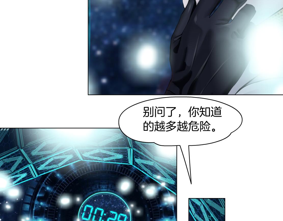 藤女韩漫全集-100【激情篇】抱抱我~！无删减无遮挡章节图片 
