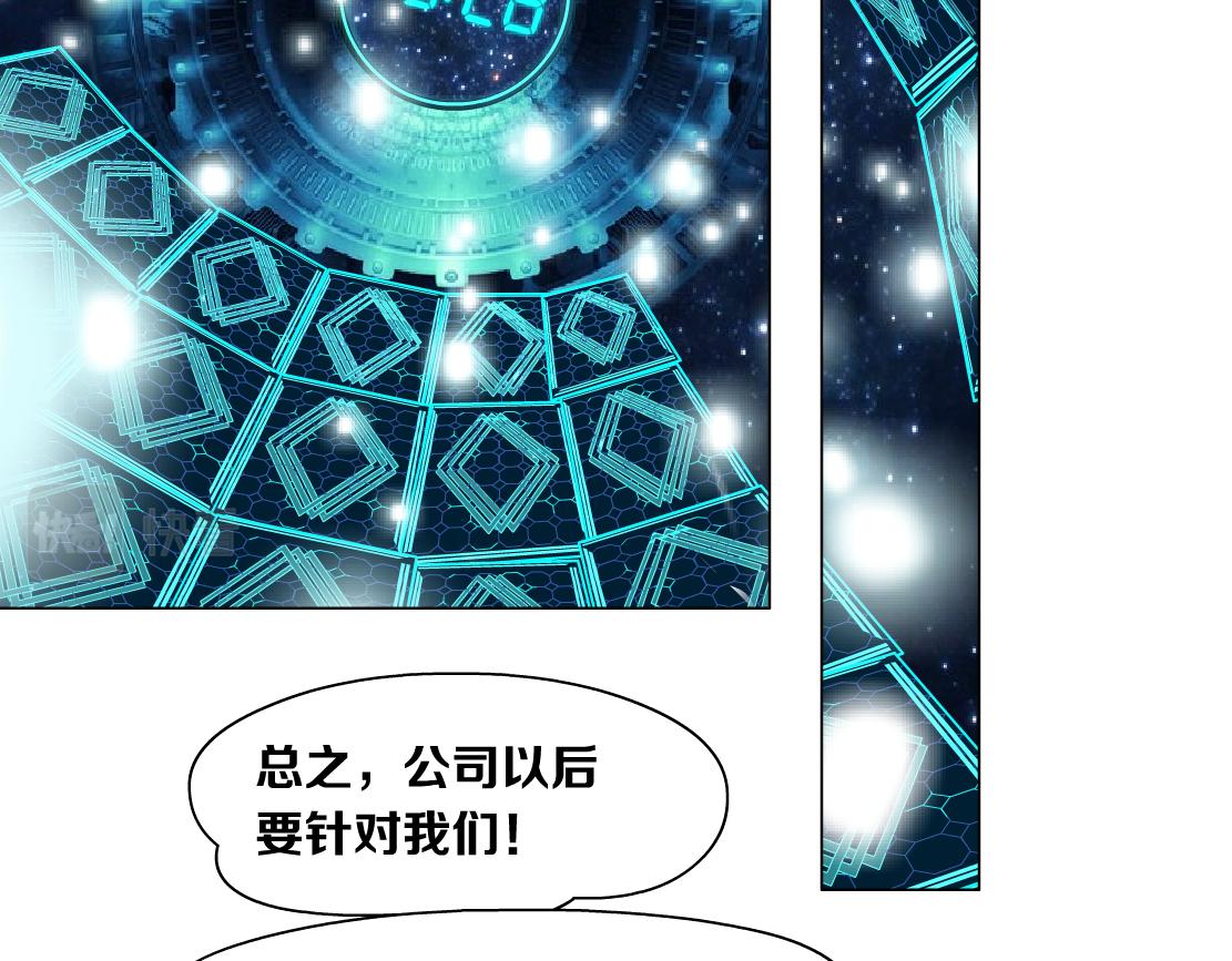 藤女韩漫全集-100【激情篇】抱抱我~！无删减无遮挡章节图片 