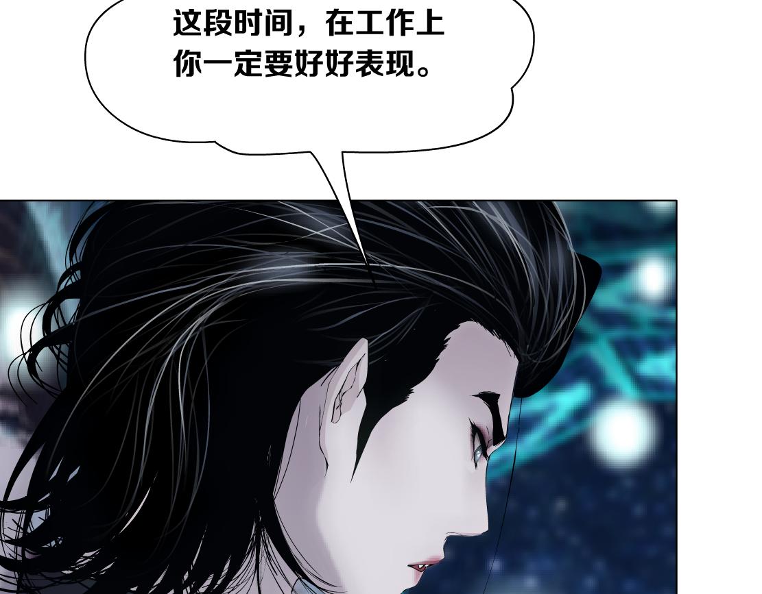 藤女韩漫全集-100【激情篇】抱抱我~！无删减无遮挡章节图片 