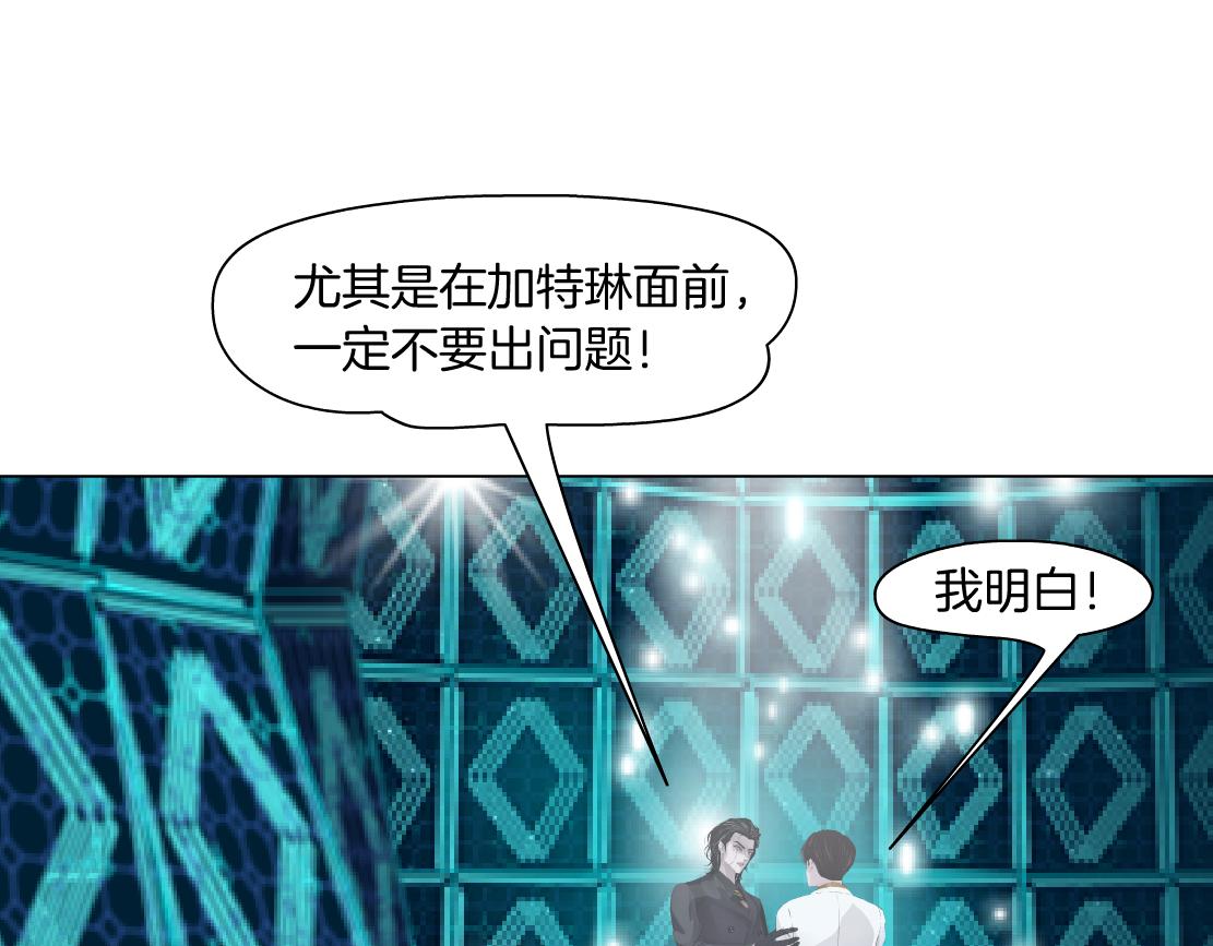 藤女韩漫全集-100【激情篇】抱抱我~！无删减无遮挡章节图片 