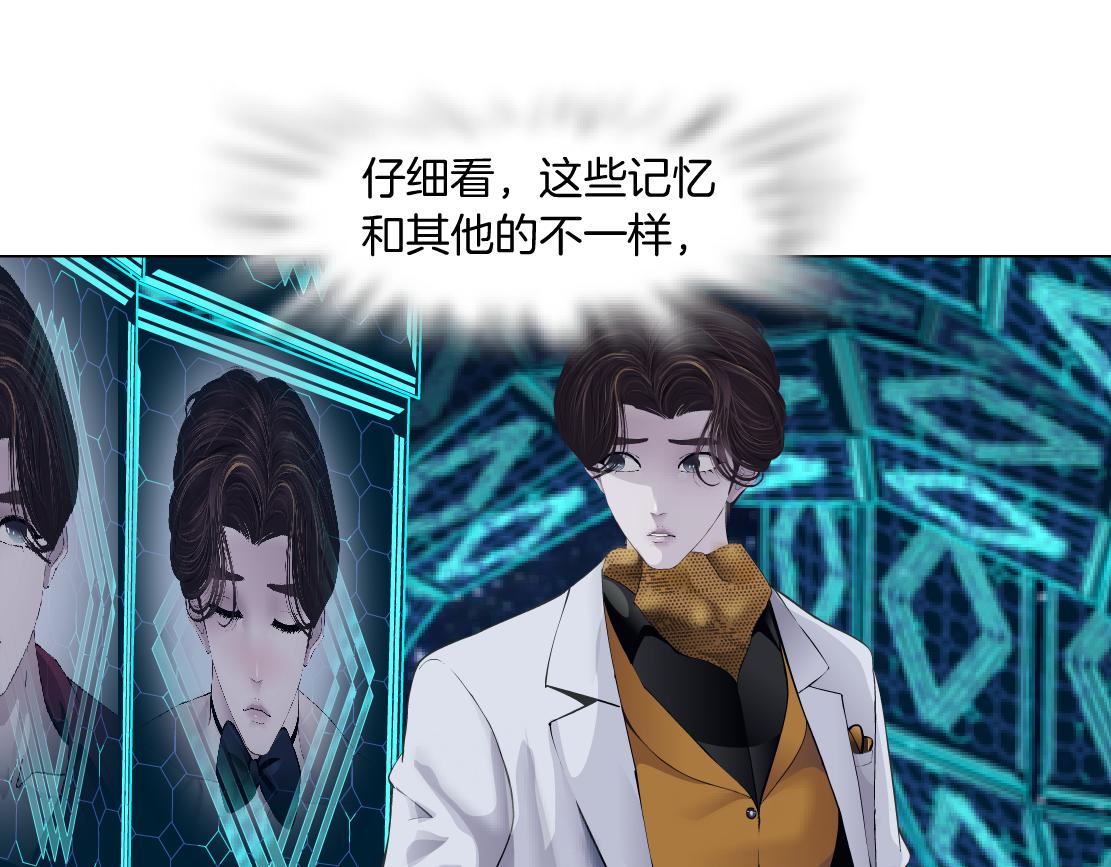 藤女韩漫全集-100【激情篇】抱抱我~！无删减无遮挡章节图片 