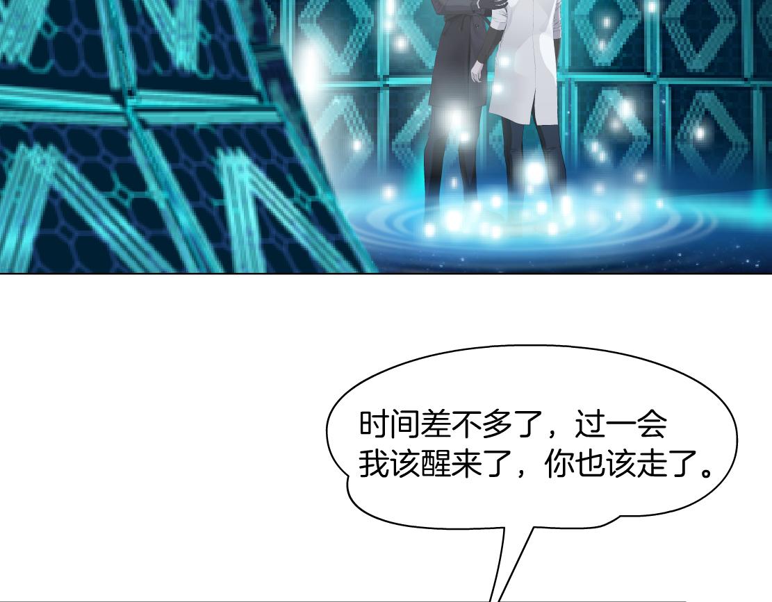 藤女韩漫全集-100【激情篇】抱抱我~！无删减无遮挡章节图片 