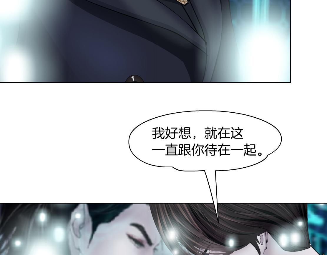 藤女韩漫全集-100【激情篇】抱抱我~！无删减无遮挡章节图片 