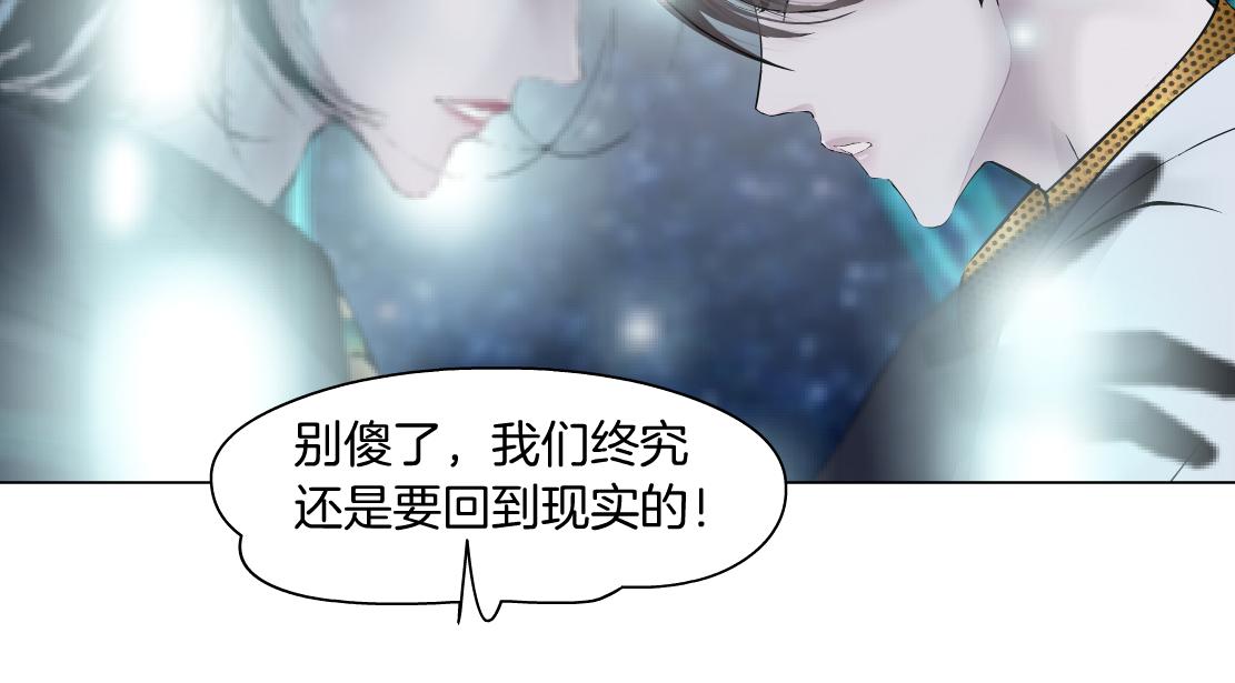 藤女韩漫全集-100【激情篇】抱抱我~！无删减无遮挡章节图片 