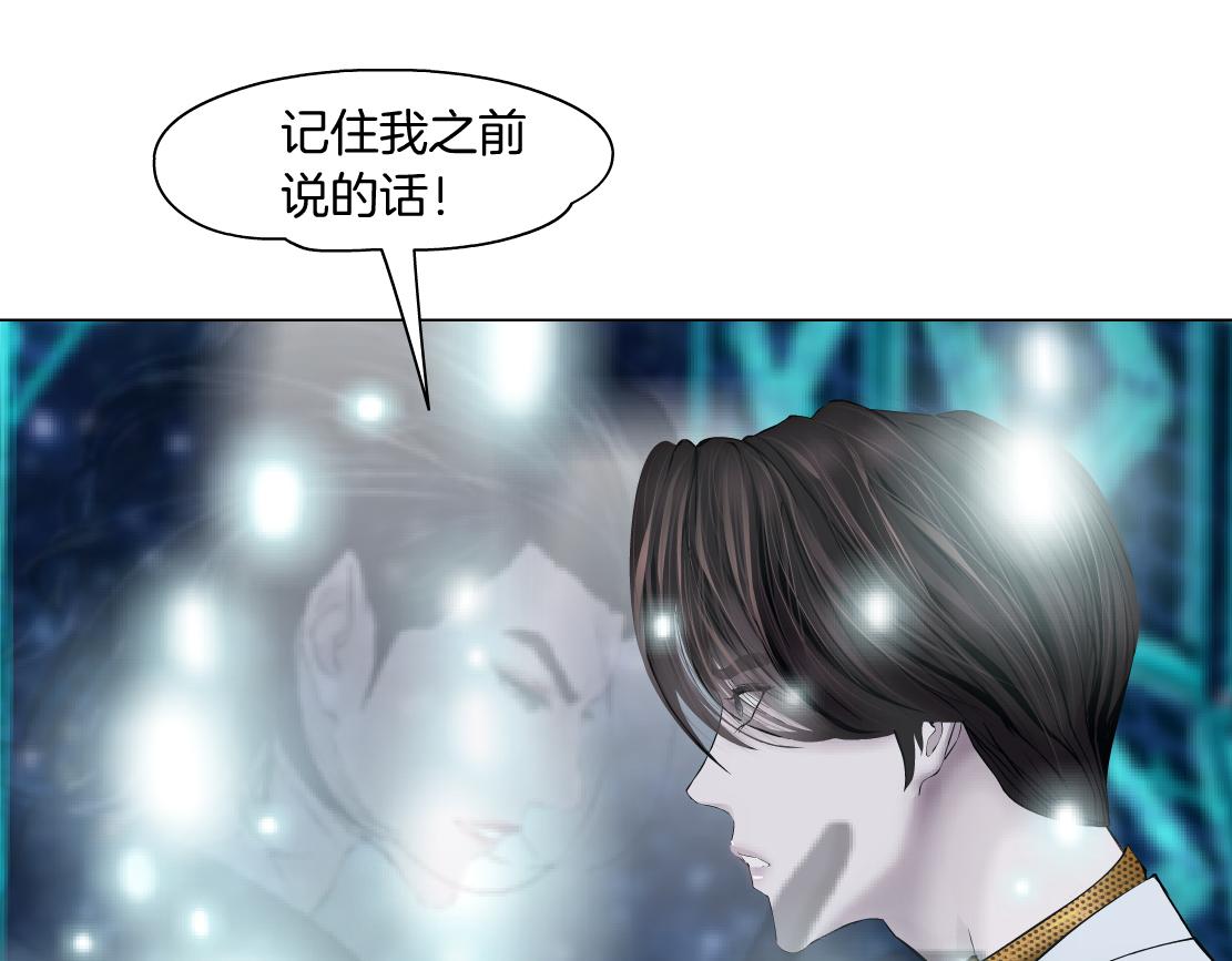 藤女韩漫全集-100【激情篇】抱抱我~！无删减无遮挡章节图片 