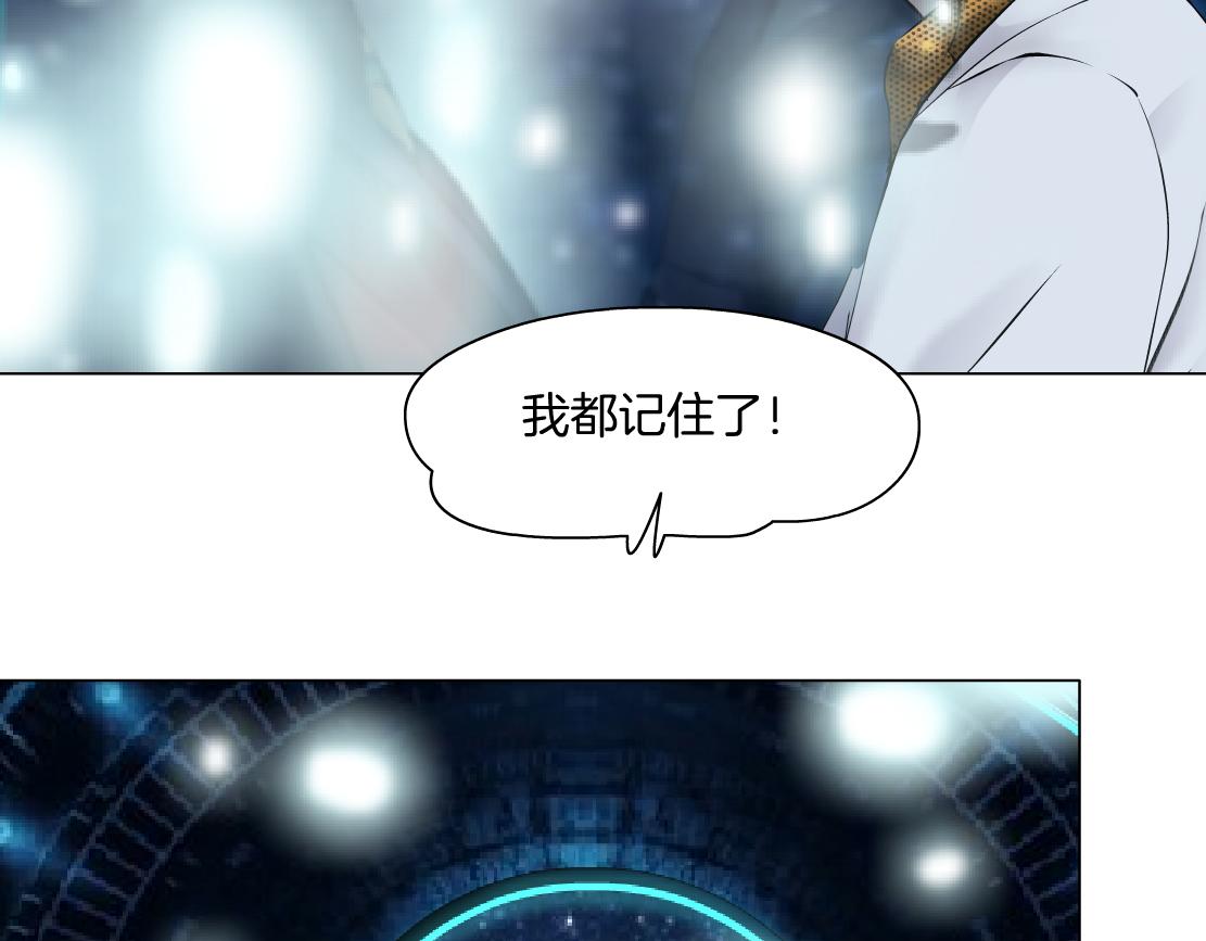 藤女韩漫全集-100【激情篇】抱抱我~！无删减无遮挡章节图片 