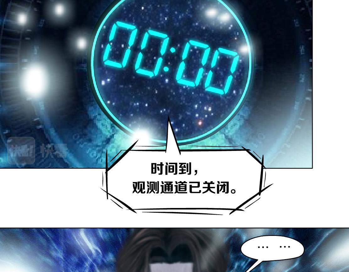 藤女韩漫全集-100【激情篇】抱抱我~！无删减无遮挡章节图片 