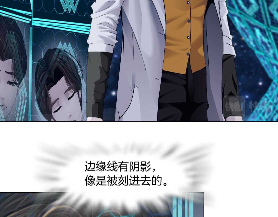 藤女韩漫全集-100【激情篇】抱抱我~！无删减无遮挡章节图片 