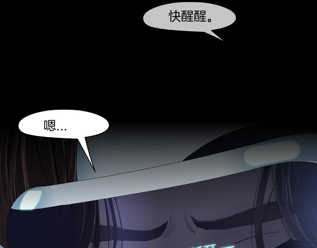 藤女韩漫全集-100【激情篇】抱抱我~！无删减无遮挡章节图片 