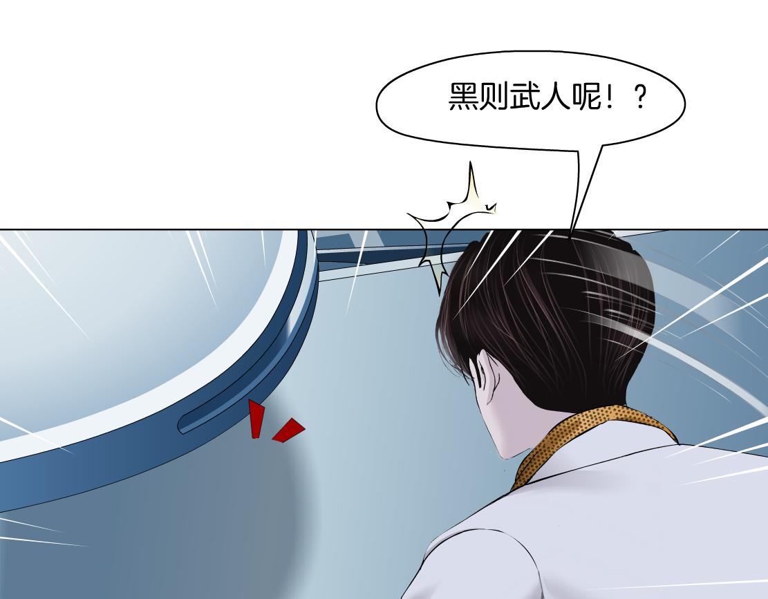 藤女韩漫全集-100【激情篇】抱抱我~！无删减无遮挡章节图片 