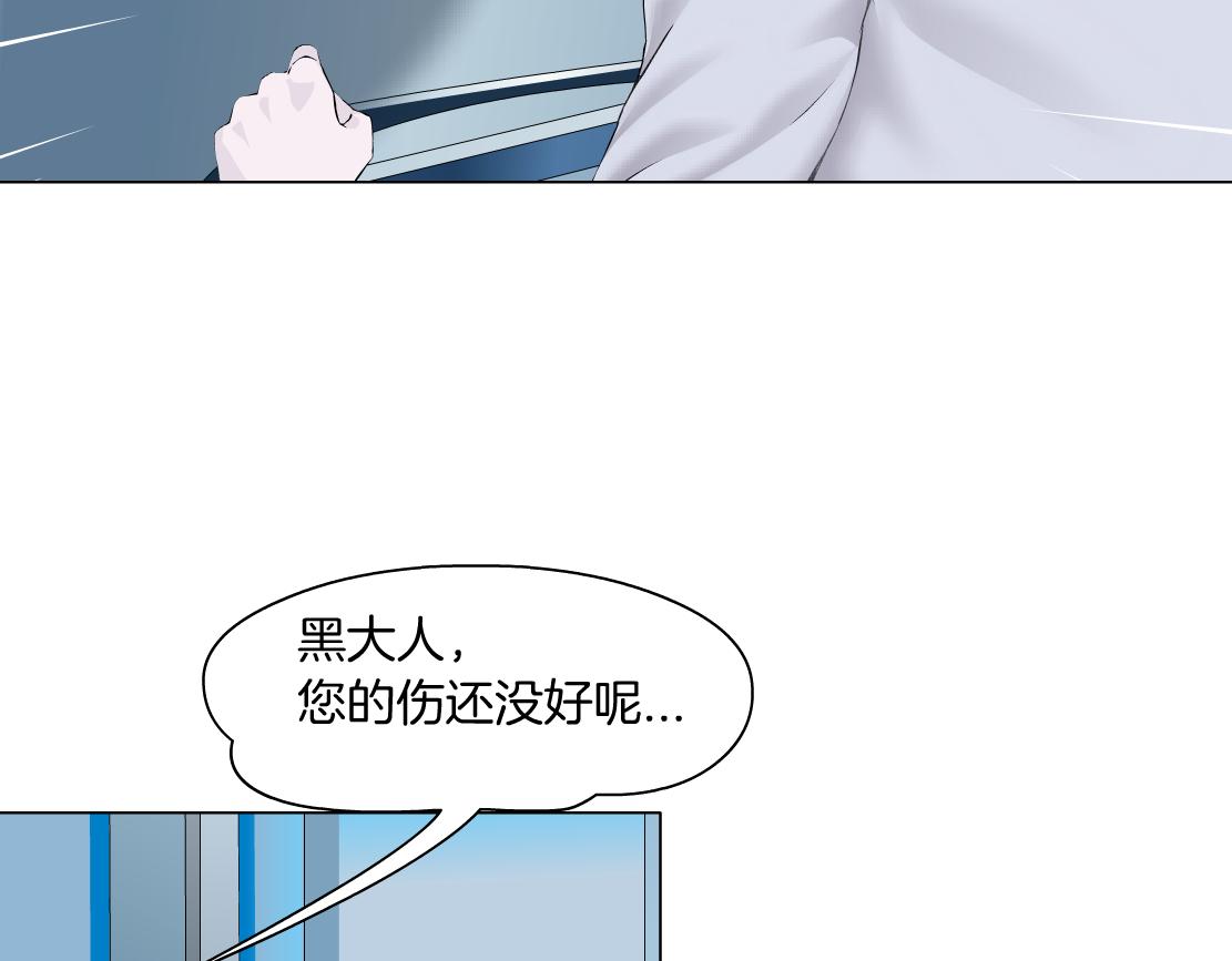 藤女韩漫全集-100【激情篇】抱抱我~！无删减无遮挡章节图片 