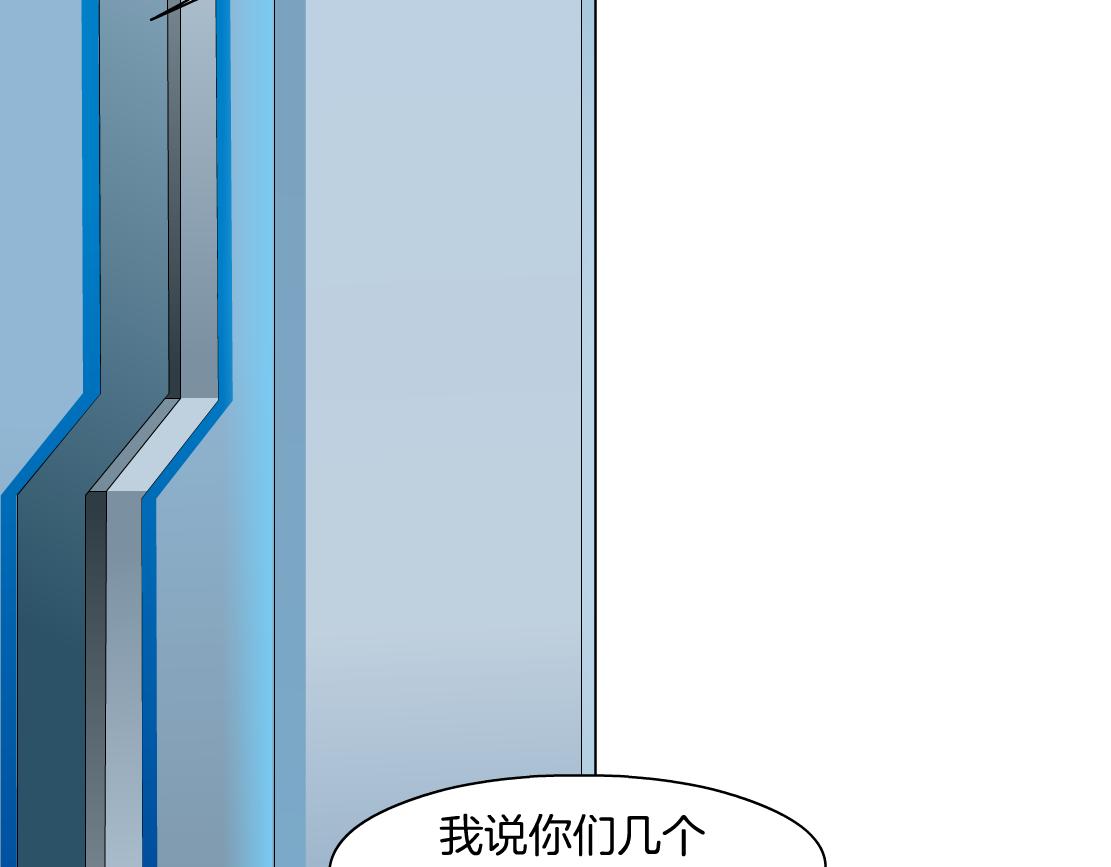 藤女韩漫全集-100【激情篇】抱抱我~！无删减无遮挡章节图片 