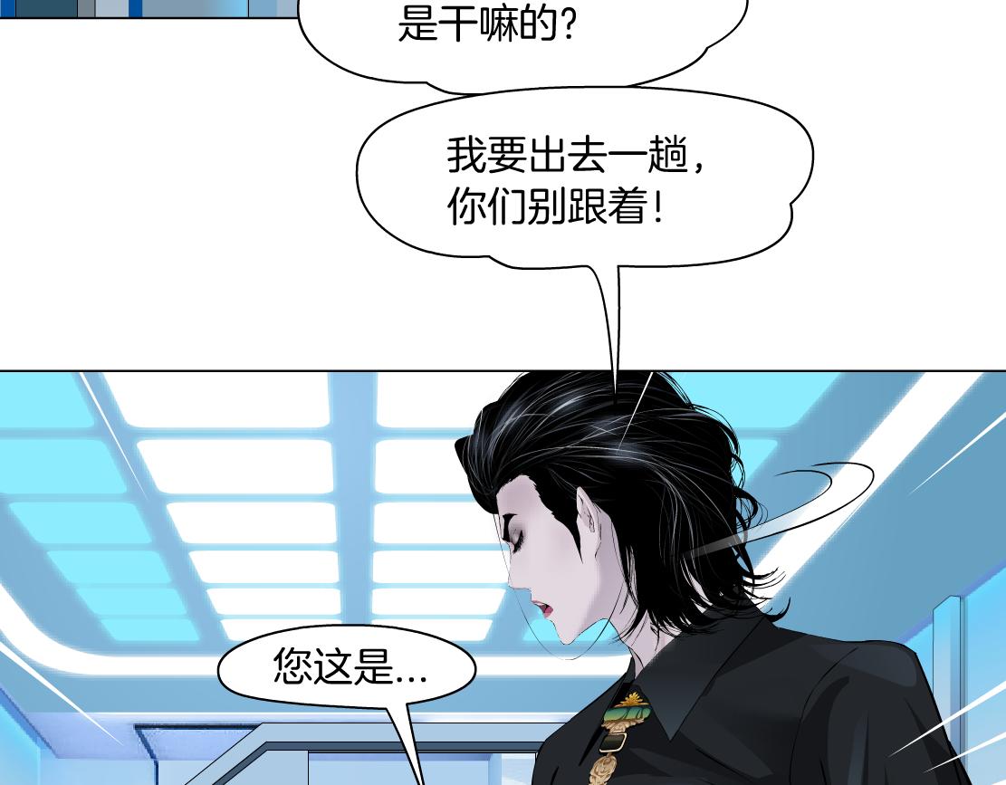 藤女韩漫全集-100【激情篇】抱抱我~！无删减无遮挡章节图片 