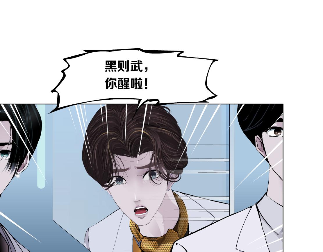 藤女韩漫全集-100【激情篇】抱抱我~！无删减无遮挡章节图片 