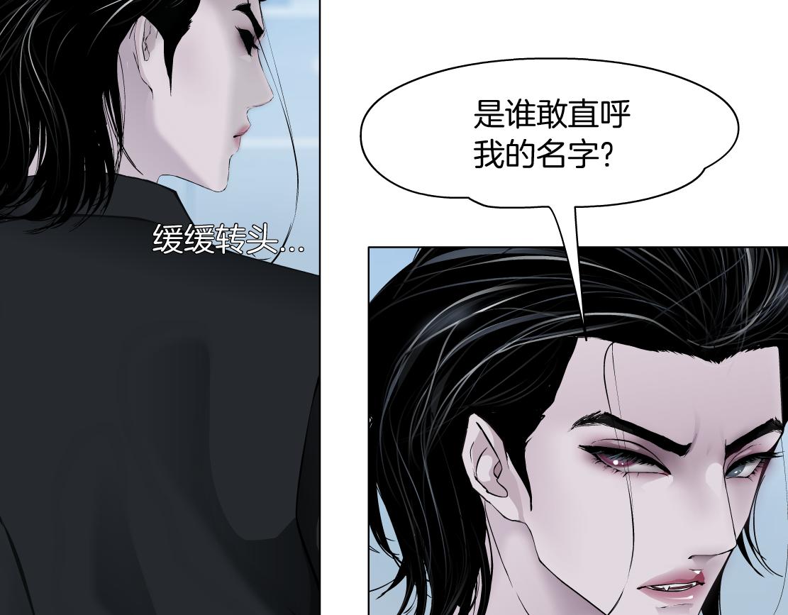 藤女韩漫全集-100【激情篇】抱抱我~！无删减无遮挡章节图片 