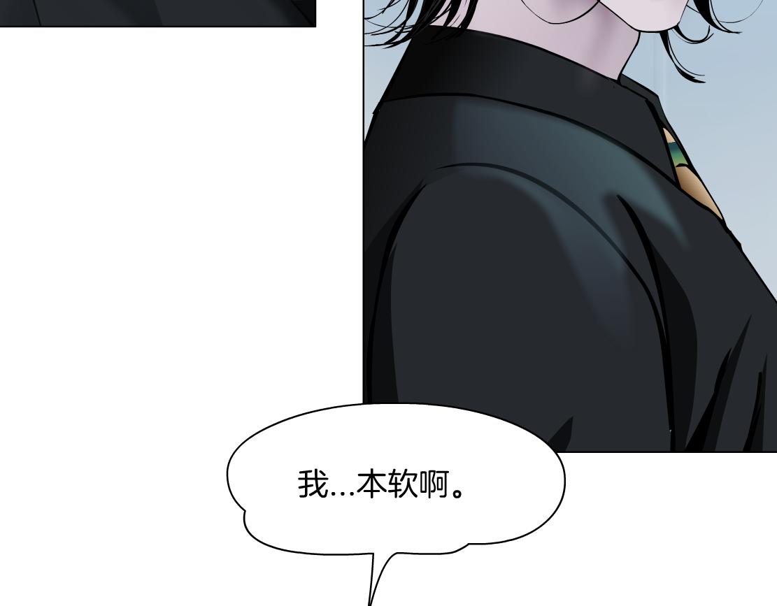 藤女韩漫全集-100【激情篇】抱抱我~！无删减无遮挡章节图片 