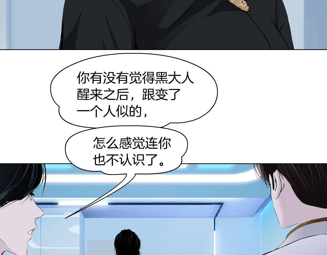 藤女韩漫全集-100【激情篇】抱抱我~！无删减无遮挡章节图片 