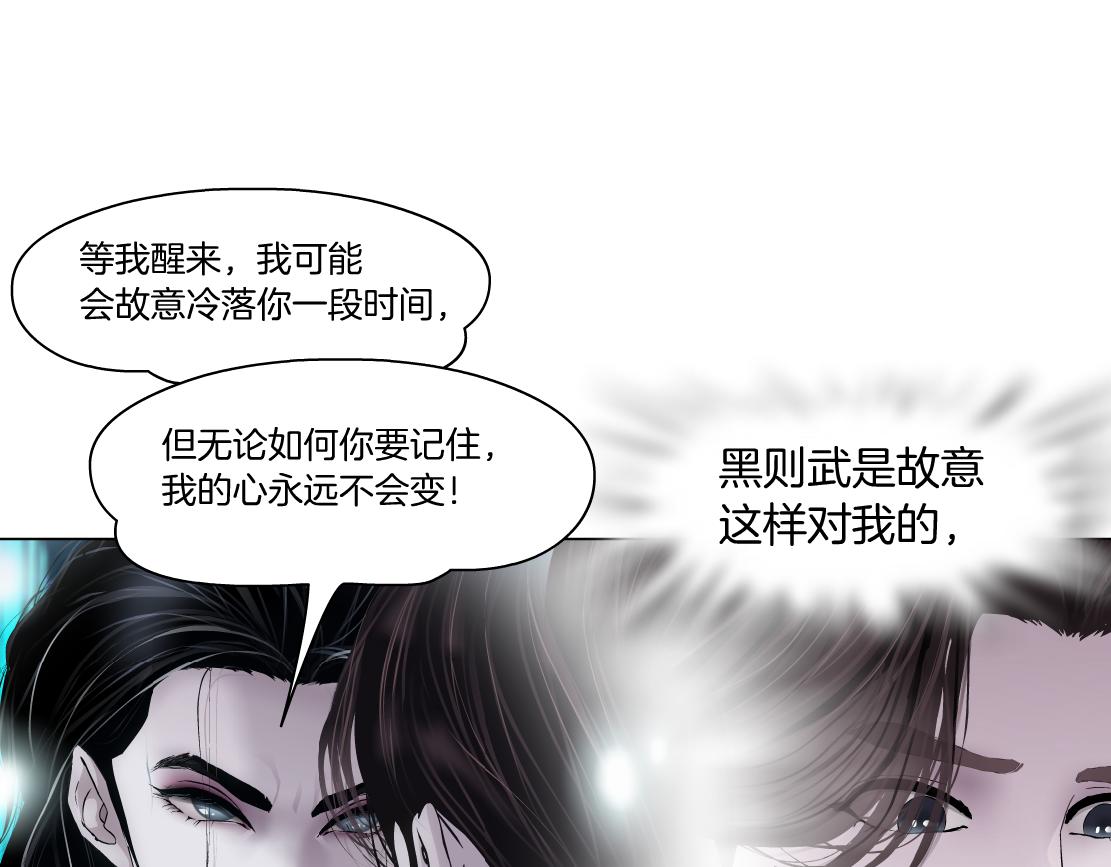 藤女韩漫全集-100【激情篇】抱抱我~！无删减无遮挡章节图片 