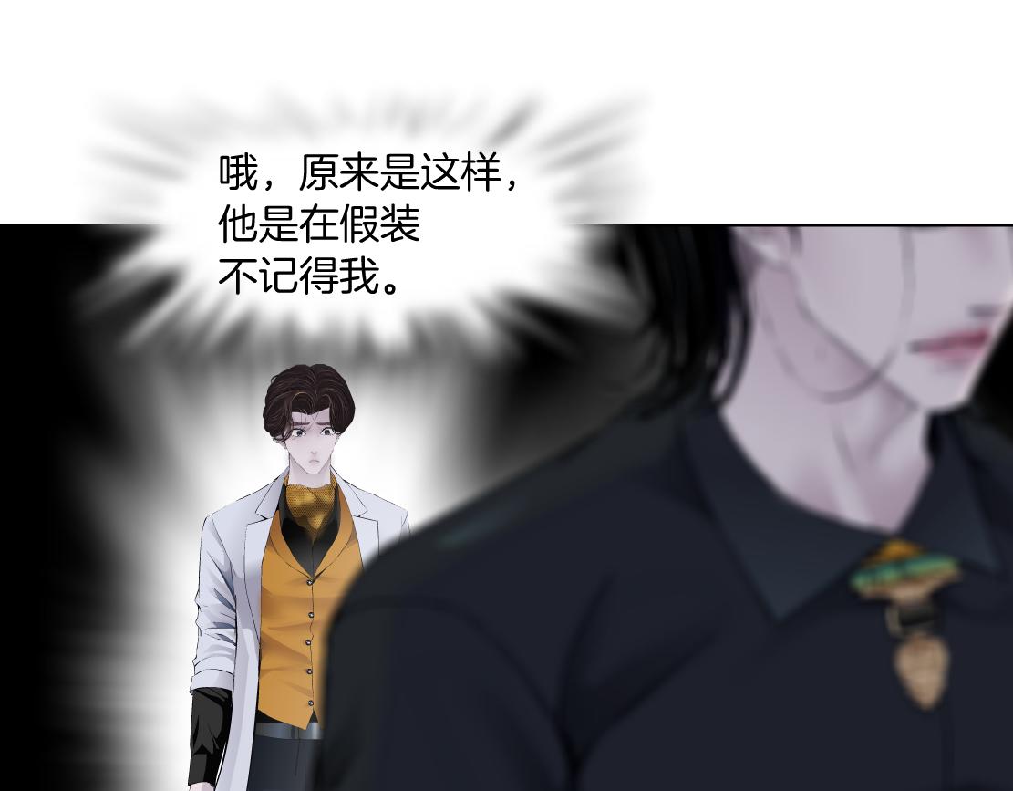 藤女韩漫全集-100【激情篇】抱抱我~！无删减无遮挡章节图片 