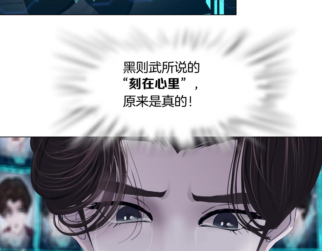 藤女韩漫全集-100【激情篇】抱抱我~！无删减无遮挡章节图片 