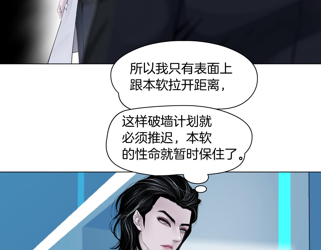 藤女韩漫全集-100【激情篇】抱抱我~！无删减无遮挡章节图片 