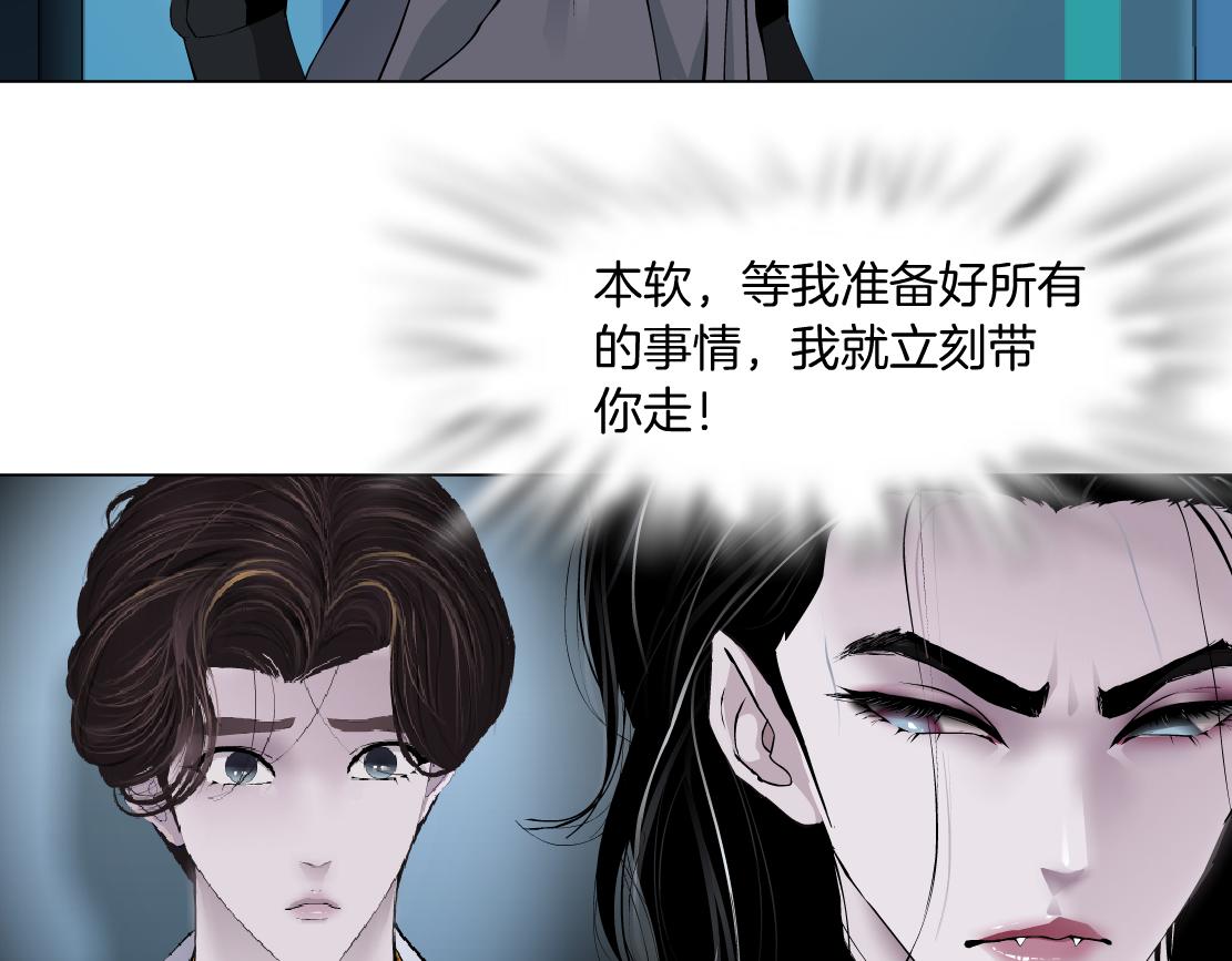 藤女韩漫全集-100【激情篇】抱抱我~！无删减无遮挡章节图片 