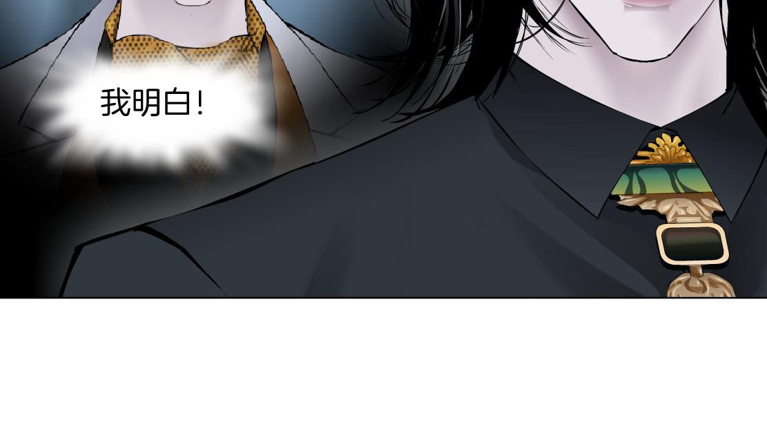 藤女韩漫全集-100【激情篇】抱抱我~！无删减无遮挡章节图片 