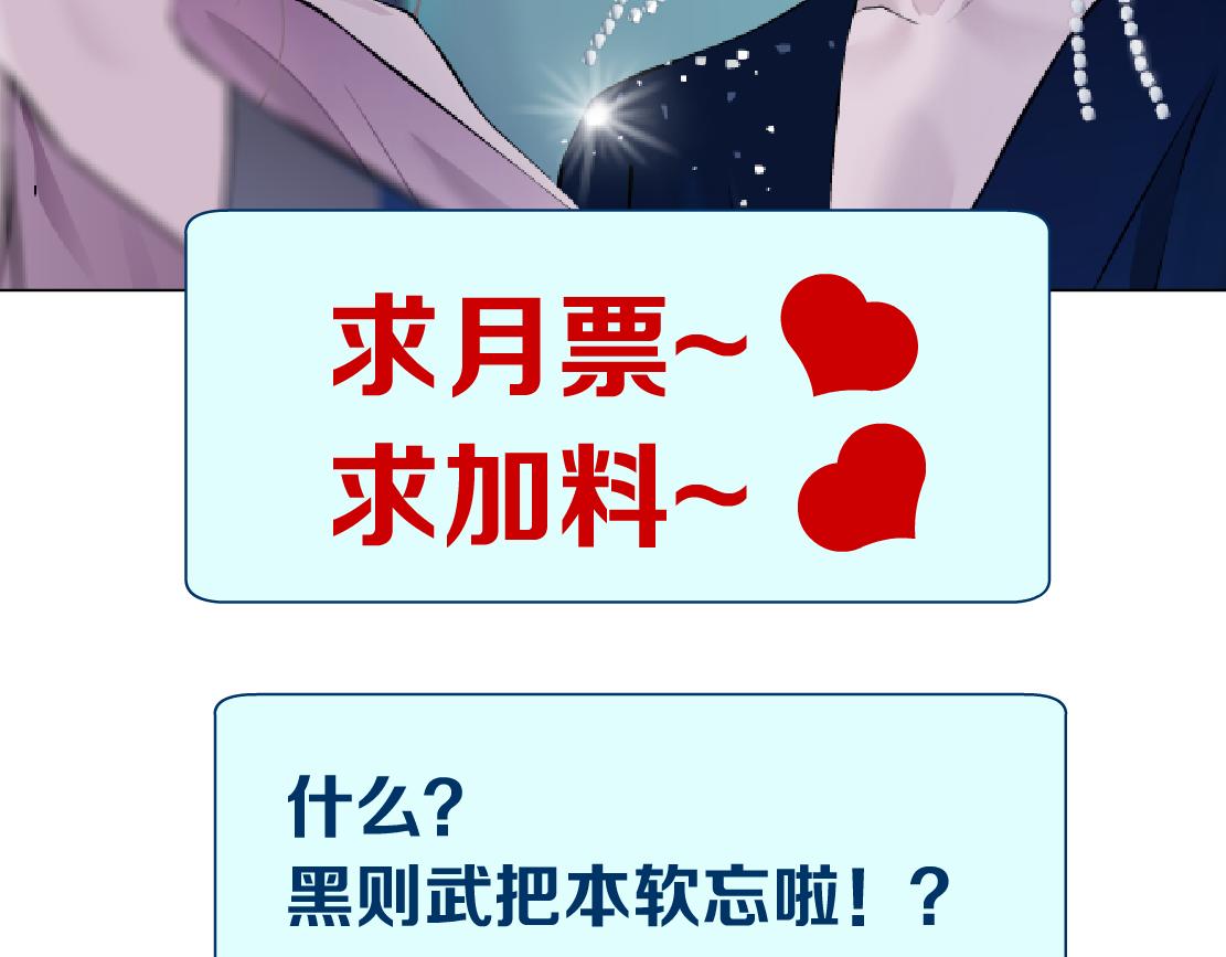 藤女韩漫全集-100【激情篇】抱抱我~！无删减无遮挡章节图片 