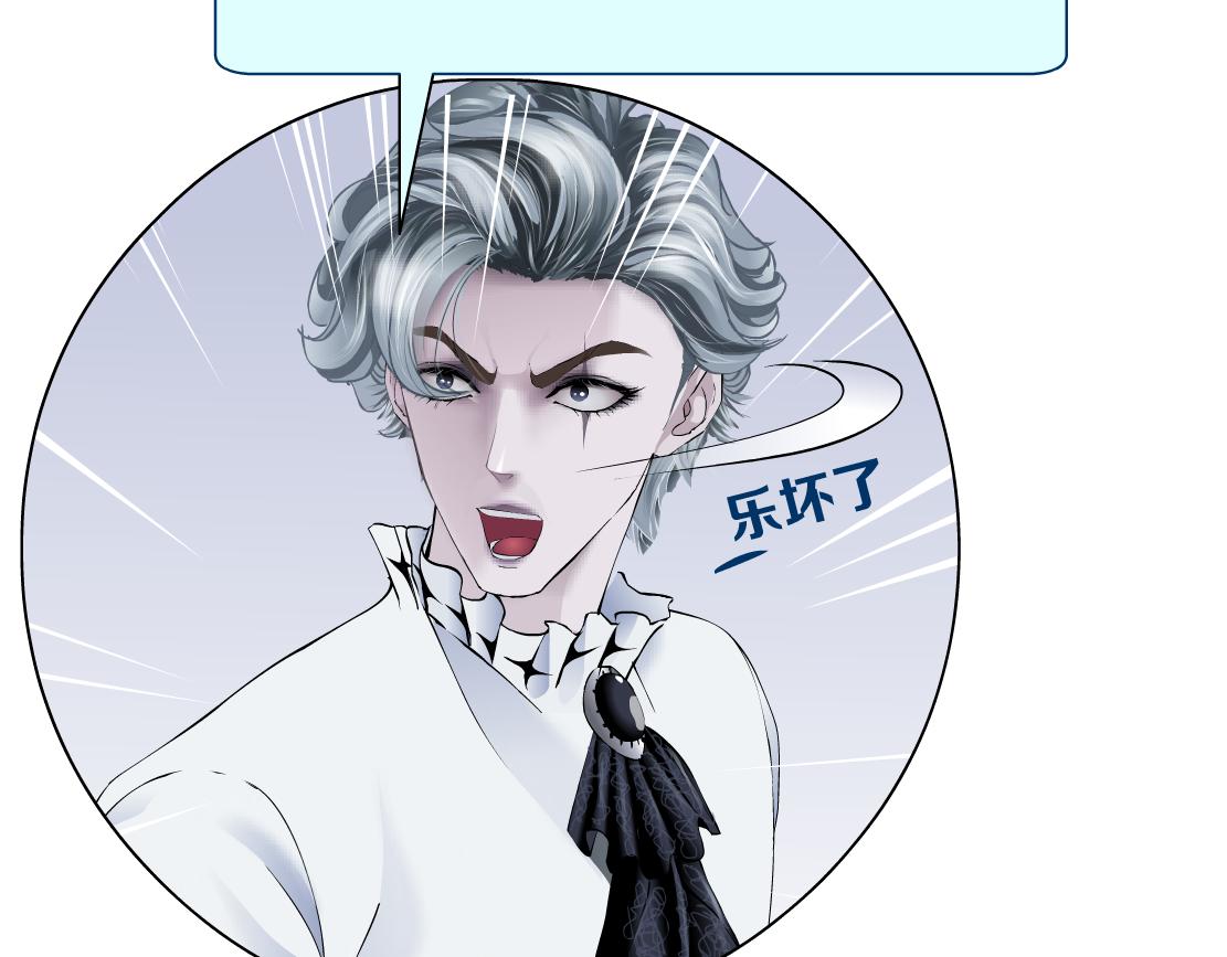 藤女韩漫全集-100【激情篇】抱抱我~！无删减无遮挡章节图片 
