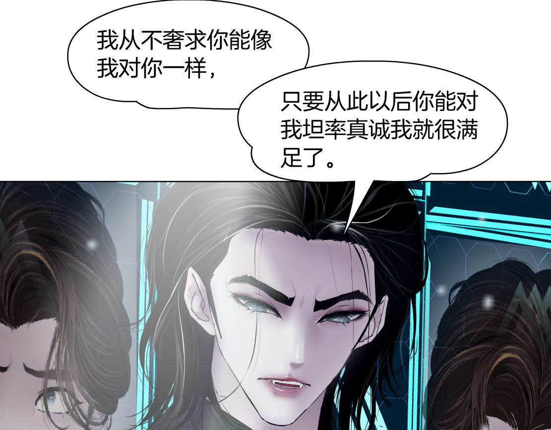 藤女韩漫全集-100【激情篇】抱抱我~！无删减无遮挡章节图片 