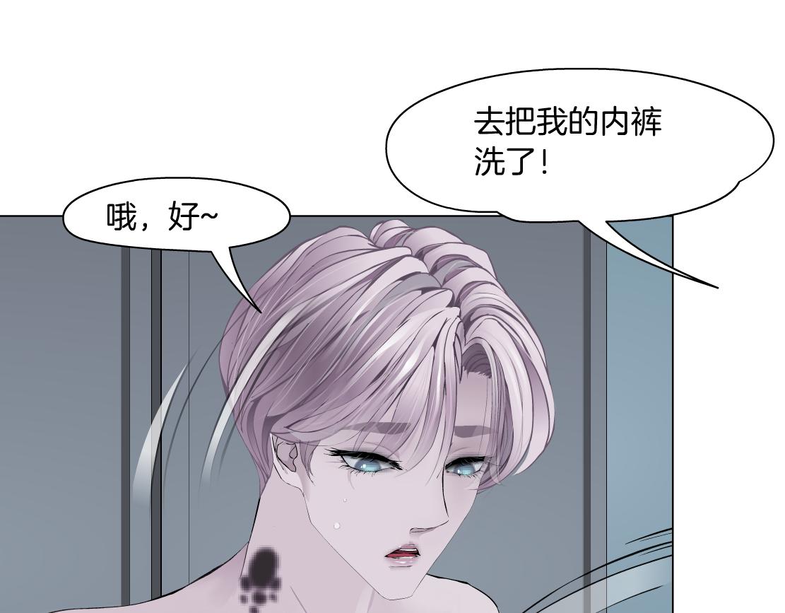 藤女韩漫全集-101【激情篇】又发现个秘密无删减无遮挡章节图片 