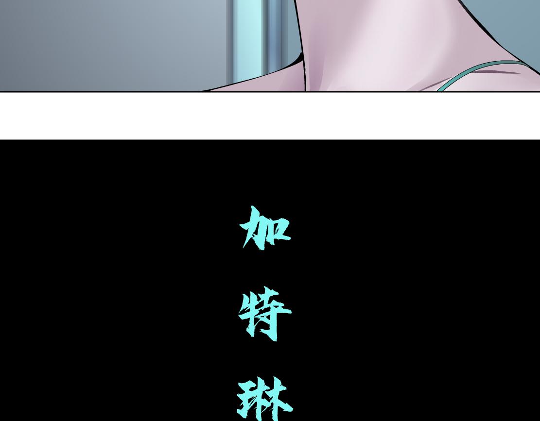 藤女韩漫全集-101【激情篇】又发现个秘密无删减无遮挡章节图片 