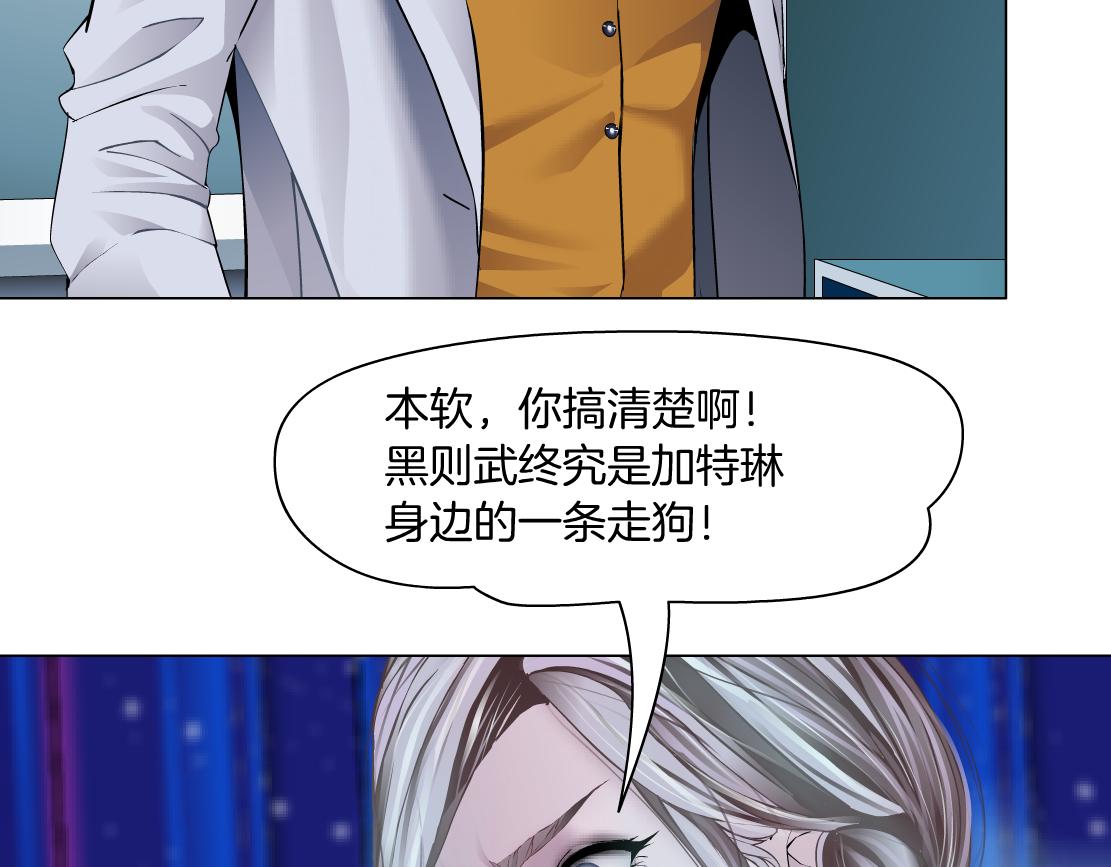 藤女韩漫全集-101【激情篇】又发现个秘密无删减无遮挡章节图片 
