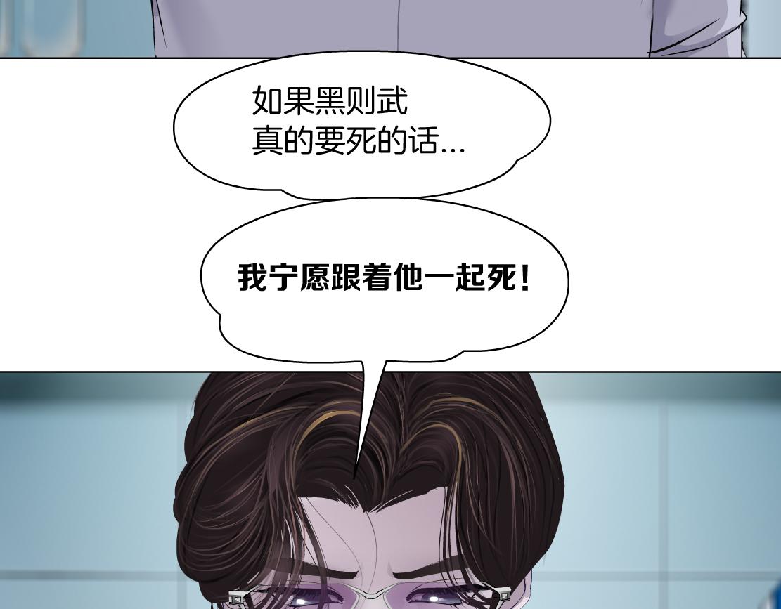 藤女韩漫全集-101【激情篇】又发现个秘密无删减无遮挡章节图片 