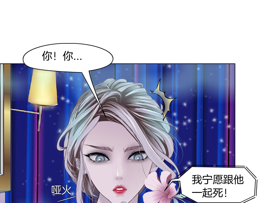 藤女韩漫全集-101【激情篇】又发现个秘密无删减无遮挡章节图片 