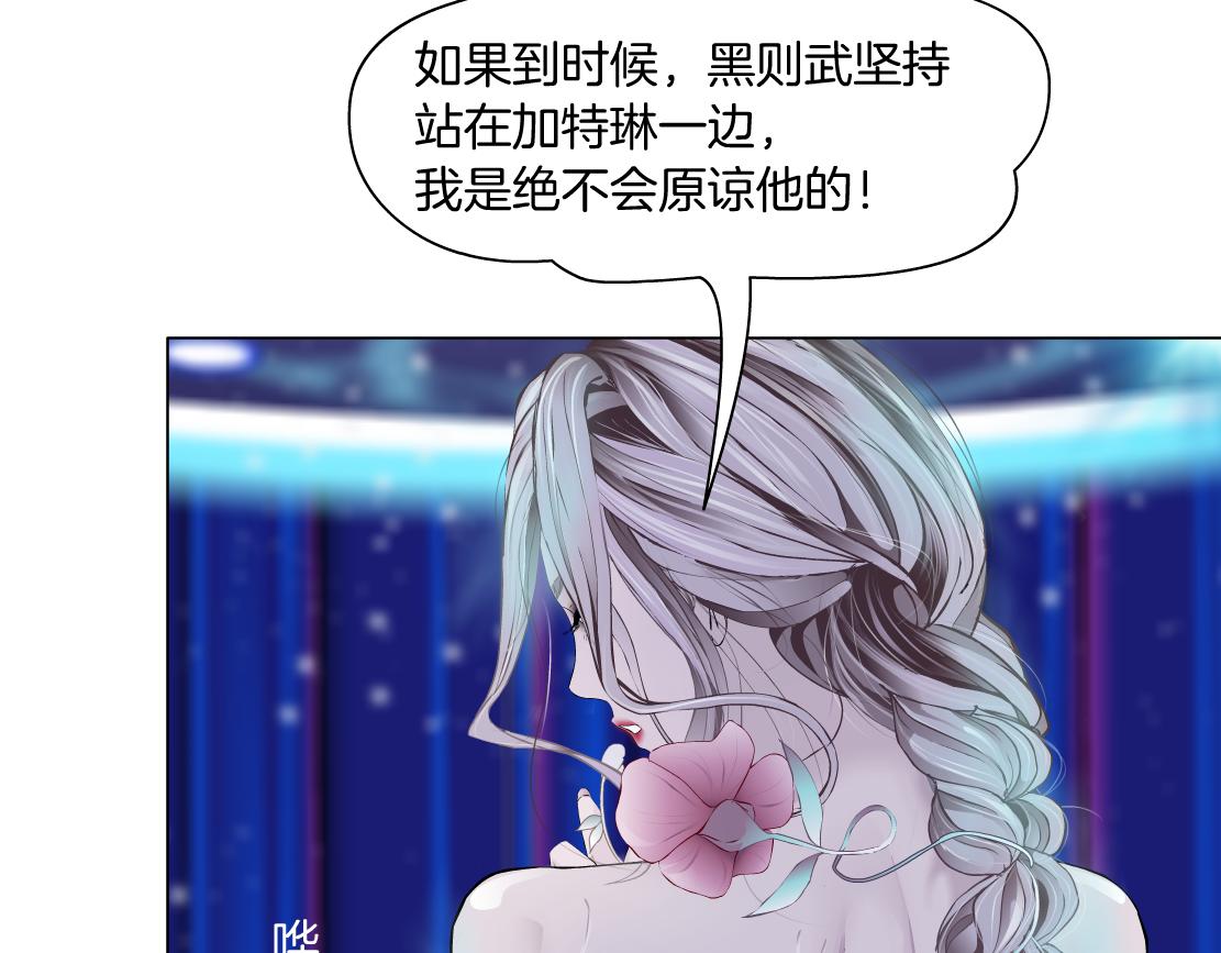 藤女韩漫全集-101【激情篇】又发现个秘密无删减无遮挡章节图片 