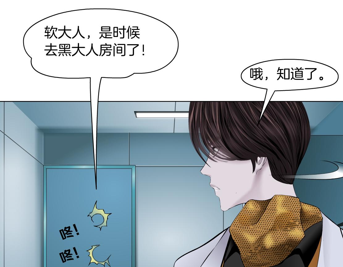 藤女韩漫全集-101【激情篇】又发现个秘密无删减无遮挡章节图片 
