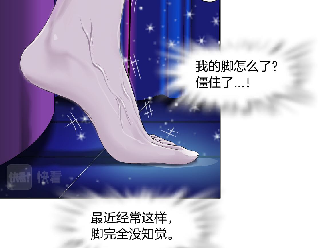 藤女韩漫全集-101【激情篇】又发现个秘密无删减无遮挡章节图片 