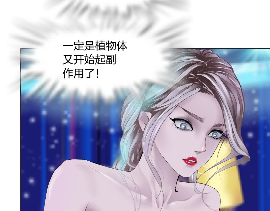 藤女韩漫全集-101【激情篇】又发现个秘密无删减无遮挡章节图片 