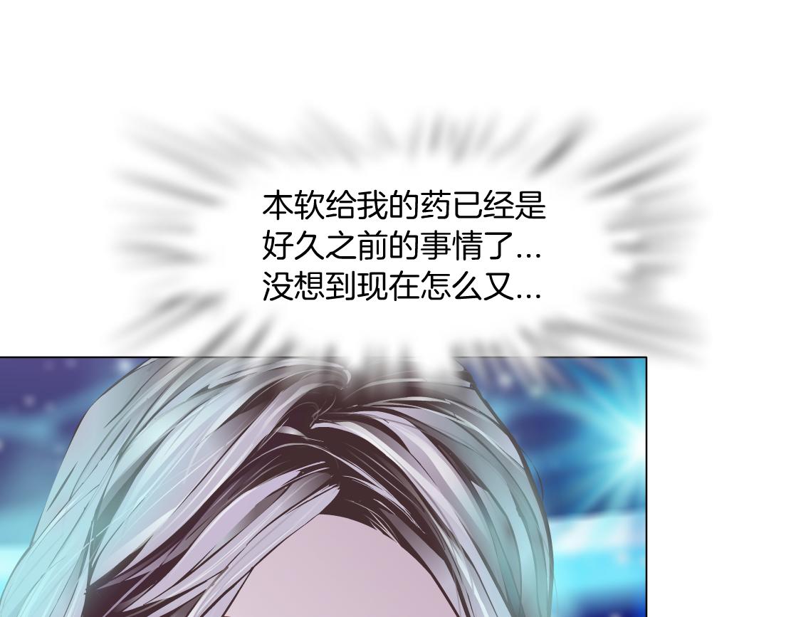 藤女韩漫全集-101【激情篇】又发现个秘密无删减无遮挡章节图片 