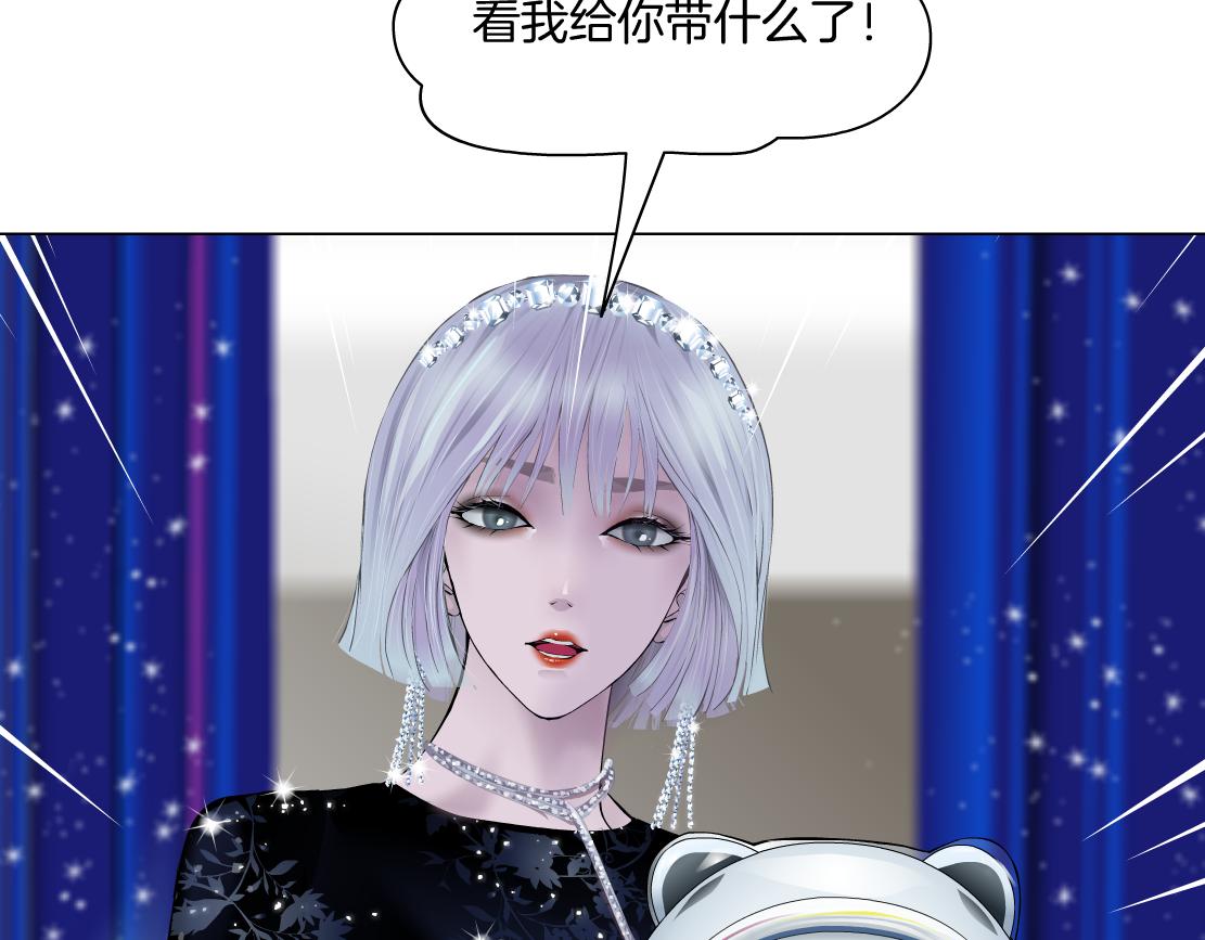 藤女韩漫全集-101【激情篇】又发现个秘密无删减无遮挡章节图片 