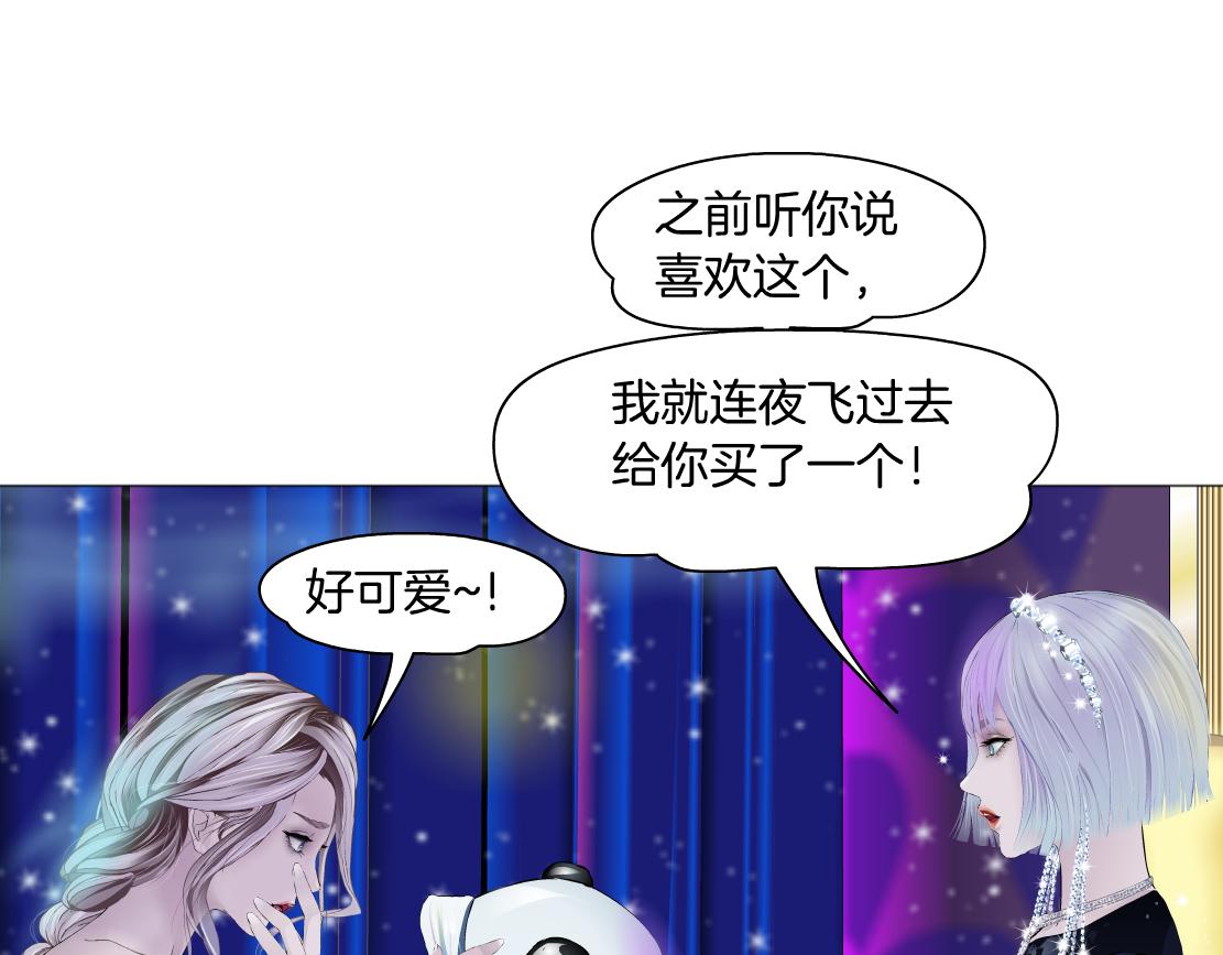 藤女韩漫全集-101【激情篇】又发现个秘密无删减无遮挡章节图片 