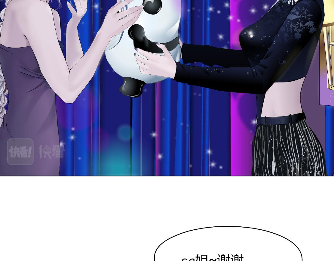 藤女韩漫全集-101【激情篇】又发现个秘密无删减无遮挡章节图片 