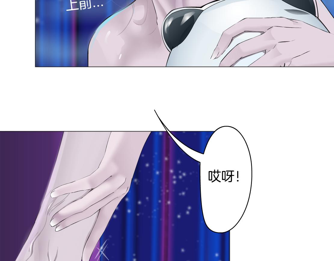 藤女韩漫全集-101【激情篇】又发现个秘密无删减无遮挡章节图片 